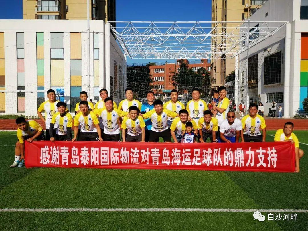 流亭足球赛,阳光杯足球联赛