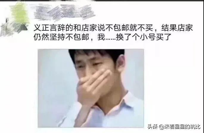 别把什么都发到网上,不要什么事都晒在朋友圈