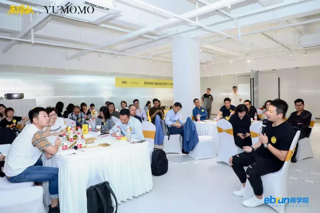 重识淘宝直播，深度解析直播与变现丨马蹄社×于MOMO游学实录