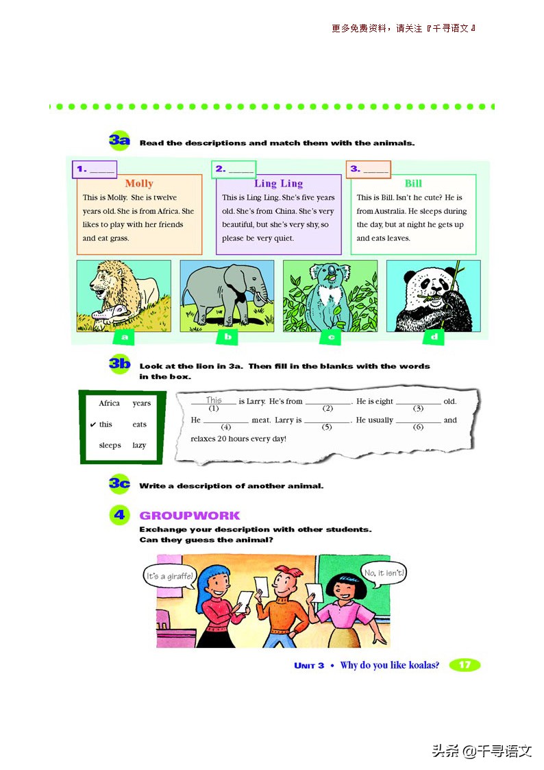 停课不停学小学英语教学视频,新目标7下英语教材