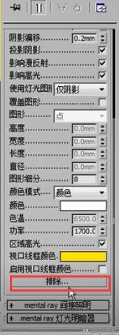 vrayies灯光参数,草图大师vray光束灯光参数