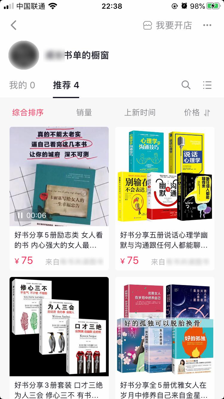 抖音零门槛怎么赚钱,如何找到在抖音零门槛赚钱