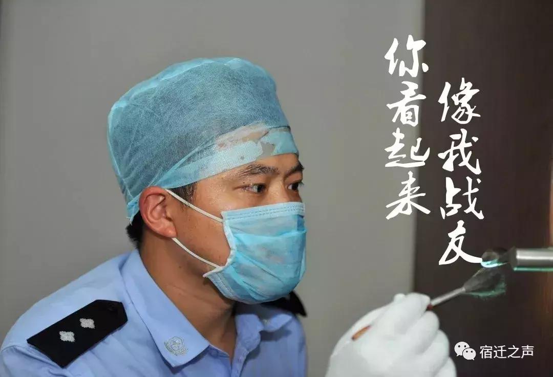 泗阳县公安局招聘65名警务辅助人员(2019年10月)