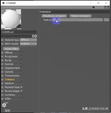 C4D材质怎么用？标准材质跟我们的Octane有什么区别？