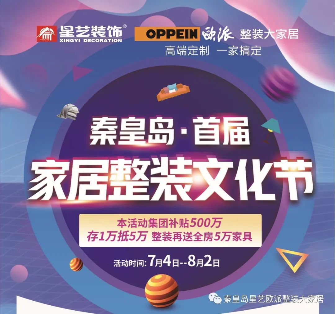 秦皇岛这家店连续1个月疯狂撒钱？背后真相曝光