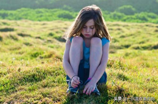 刻在骨子里的自卑：总感觉自己什么都不配