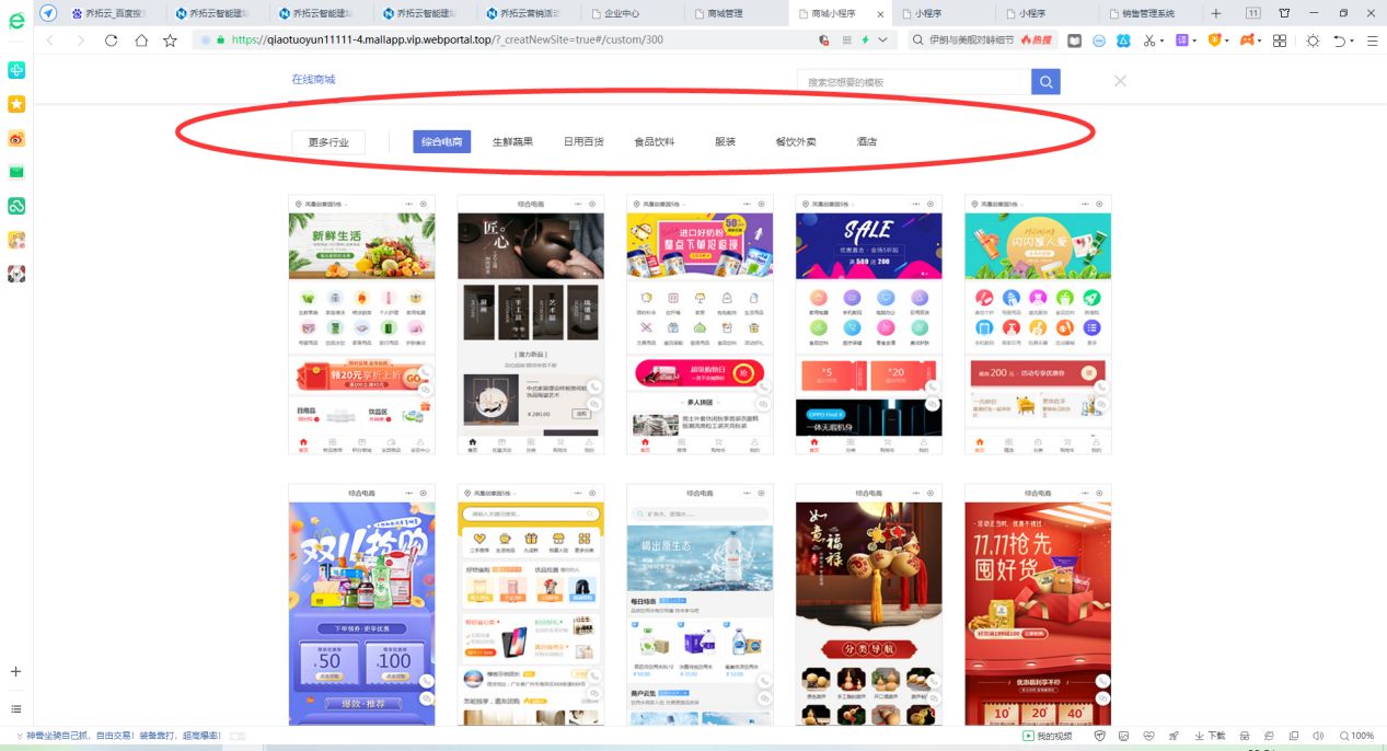 如何在微信上开店铺卖自家水果,如何在微信开店铺