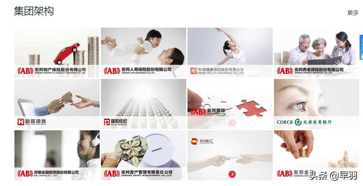 安邦保险的解散清算，意味着“金融帝国”浴火重生还是薪尽火灭？