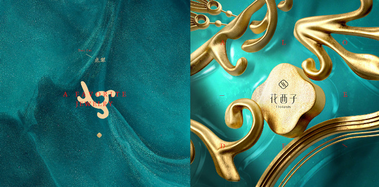 新中式国风中国风,国风彰显中国文化自信