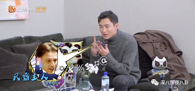 黄子韬对男人的表白,黄子韬最想表白的人