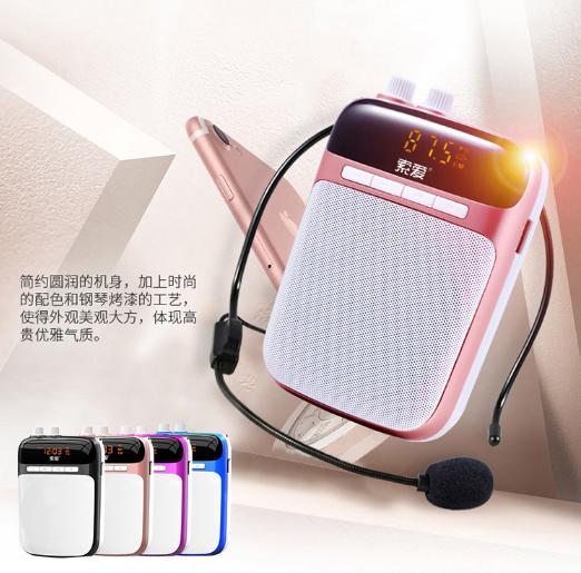 索爱小蜜蜂扩音器教师专用小巧版,小蜜蜂索爱s-318扩音器怎么用