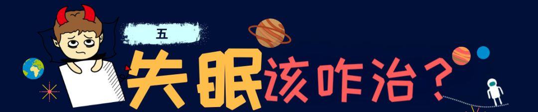 全世界多少人失眠,全世界大概有多少人失眠