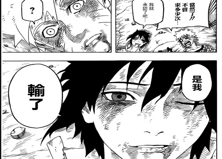 火影中你不知道的那些梗,火影中你不知道的梗