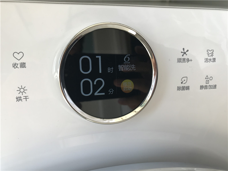 宋明明评测惠而浦帝王洗衣机