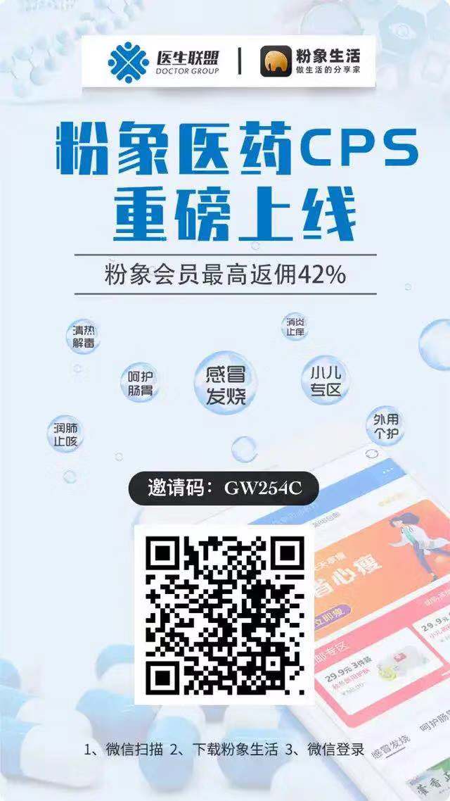 粉象生活邀请码有什么作用,粉象生活官方邀请码在哪找