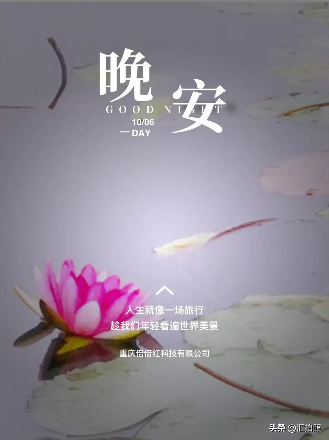 记住摄影口诀，轻松拍出好照片！