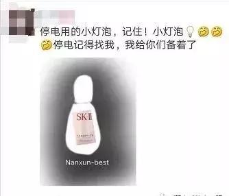 留学生票圈的代购都疯了!个个变身精通八国语言的灵魂画手……