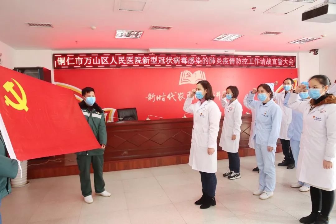 一线党旗红疫情防控,共同战疫让党旗在疫情防控一线