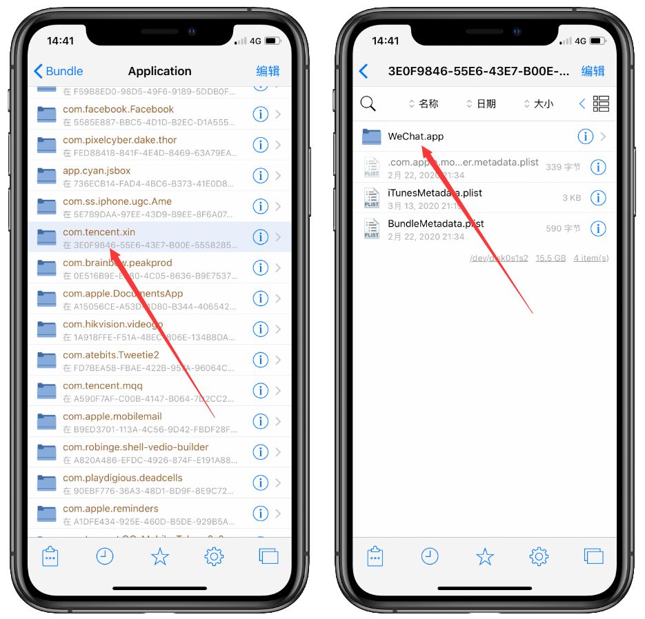 苹果微信气泡主题怎么弄免费,iphone手机微信不越狱改气泡