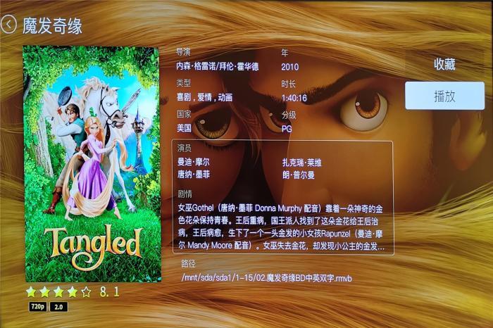 芝杜z1000pro和亿格瑞a10二代,亿格瑞a15二代高清网络硬盘播放机