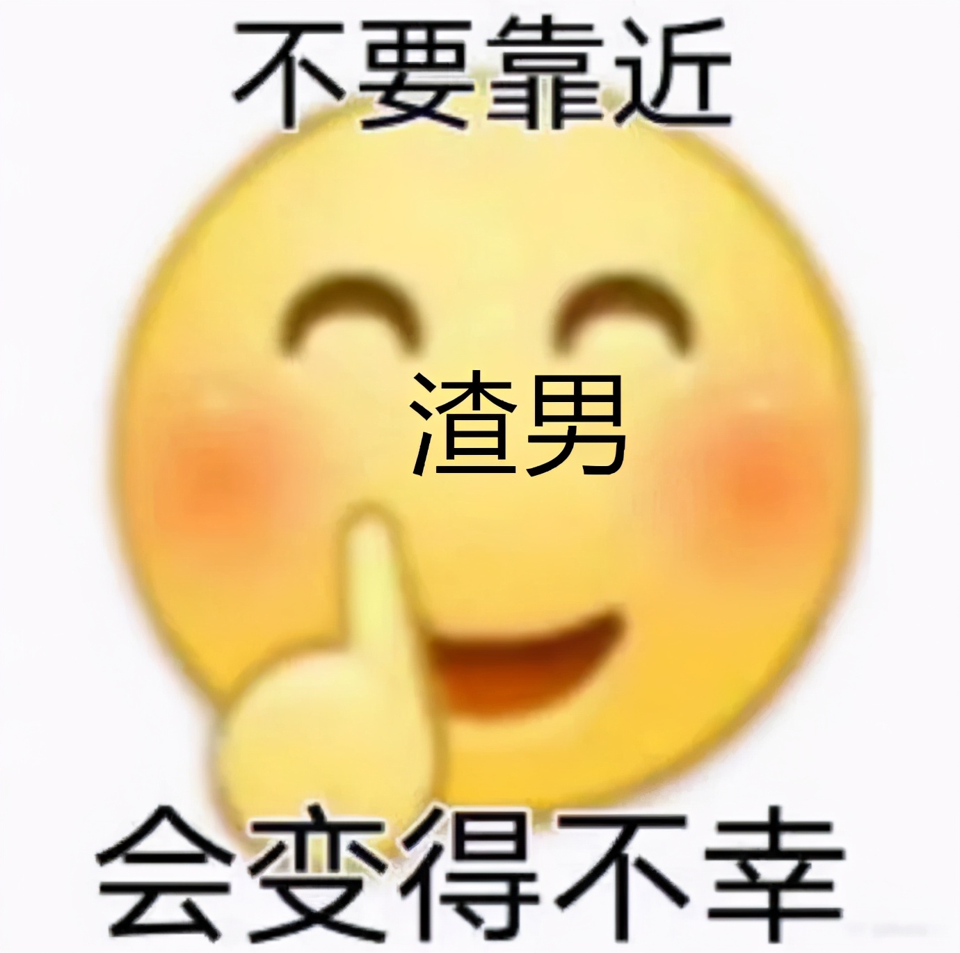 渣男星星科技：你想抄底，它想抄家