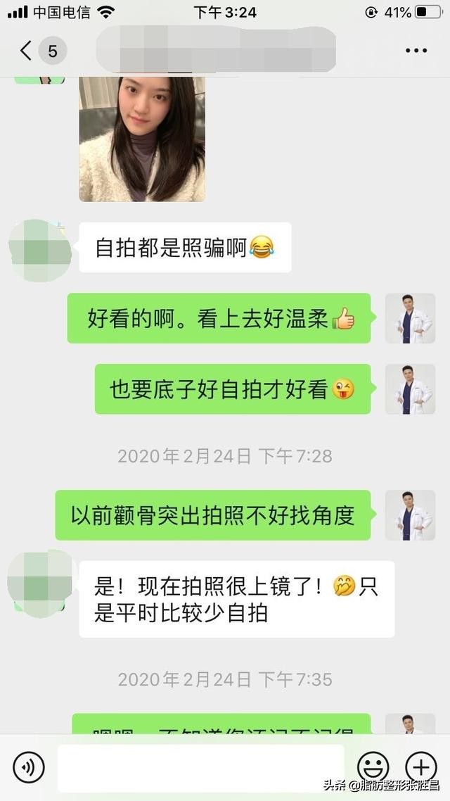 自体脂肪胶填充太阳穴泪沟法令纹,自体脂肪太阳穴填得太饱满了