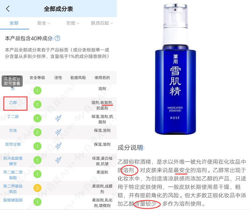 酱油会使皮肤变黑吗,酱油会让人变黑吗