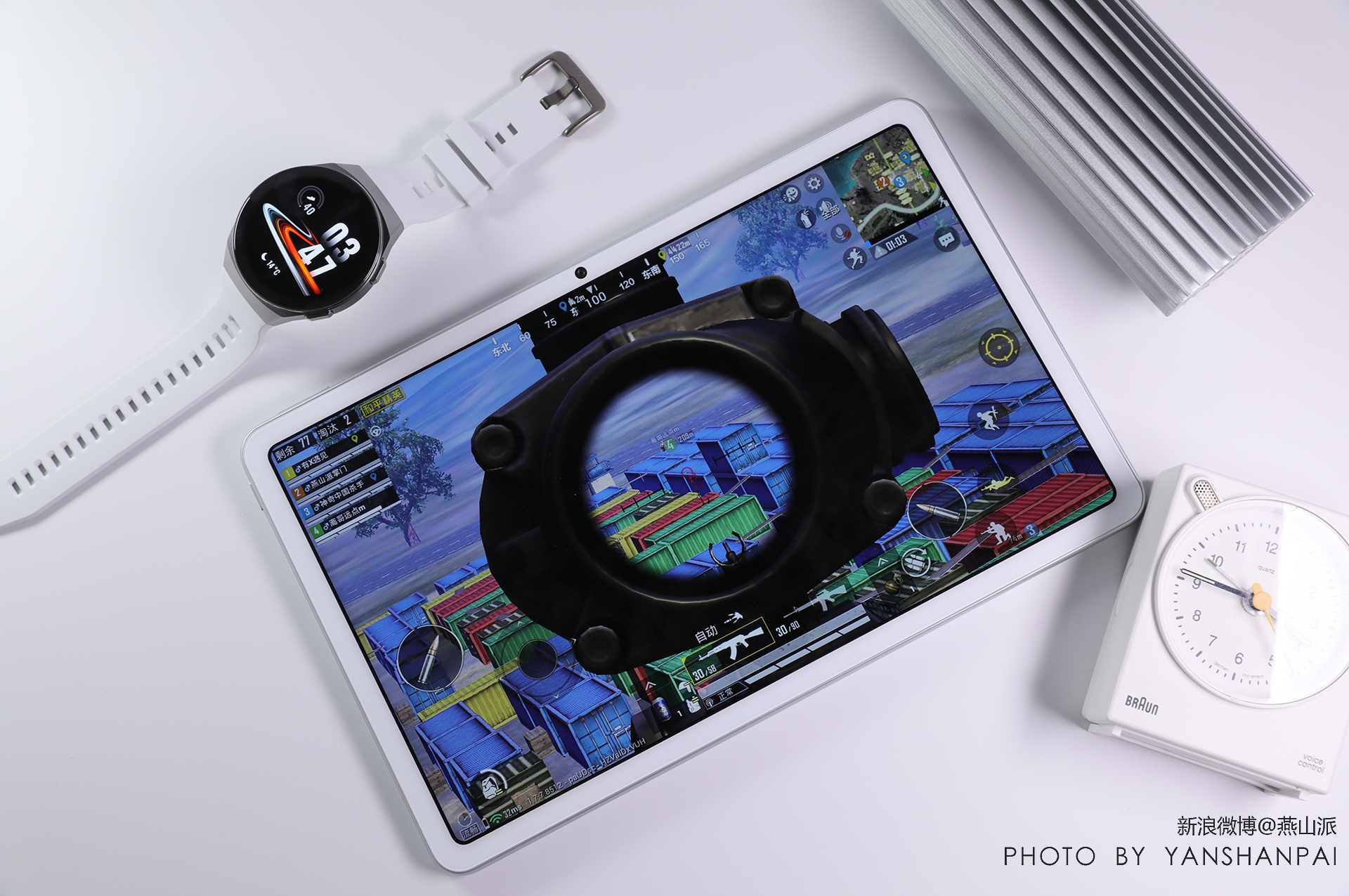 华为matepad学习内容有哪些,华为matepad10.4学习功能介绍