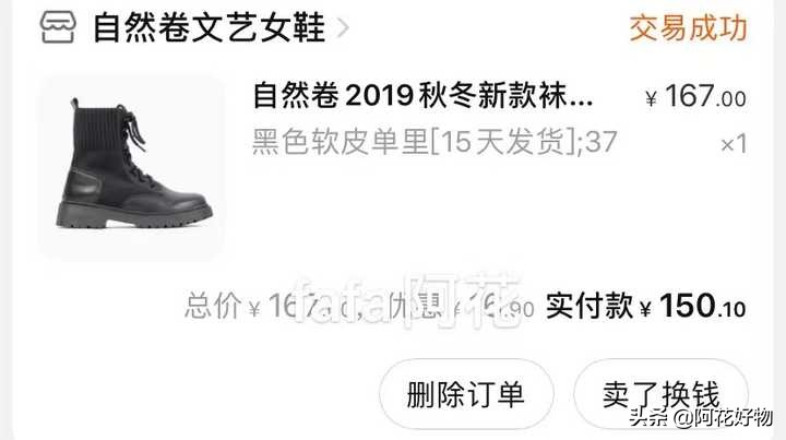 鏌ョ湅娣樺疂绱娑堣垂,濡備綍鏌ョ湅鍦ㄦ窐瀹濈殑绱娑堣垂