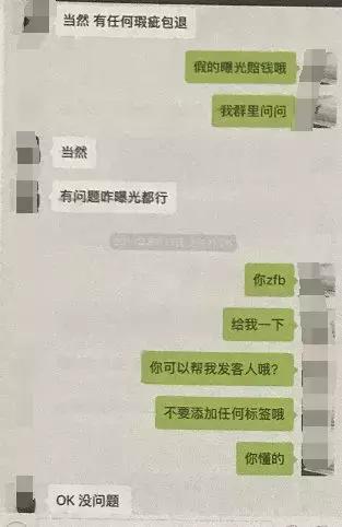 代购找代购，男子花2万多元买了一大包纸巾……