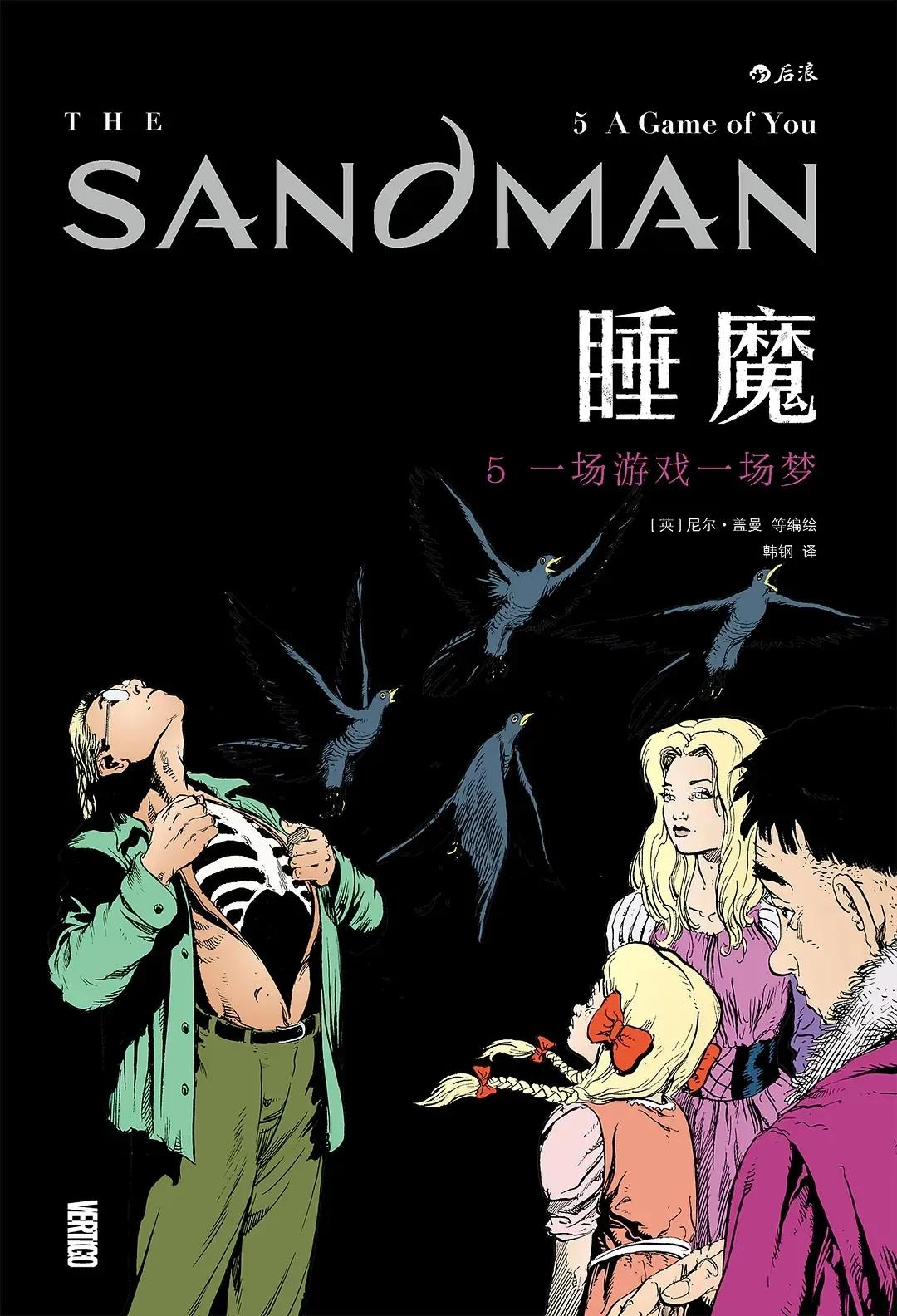 2021年最值得推荐的50本书单,2020最值得读的10本书新书