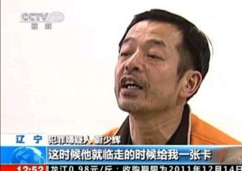 国足崛起内在的道理,国足崛起方法