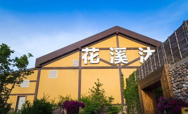 花溪沐温泉酒店住宿价格,花溪沐温泉攻略一日游
