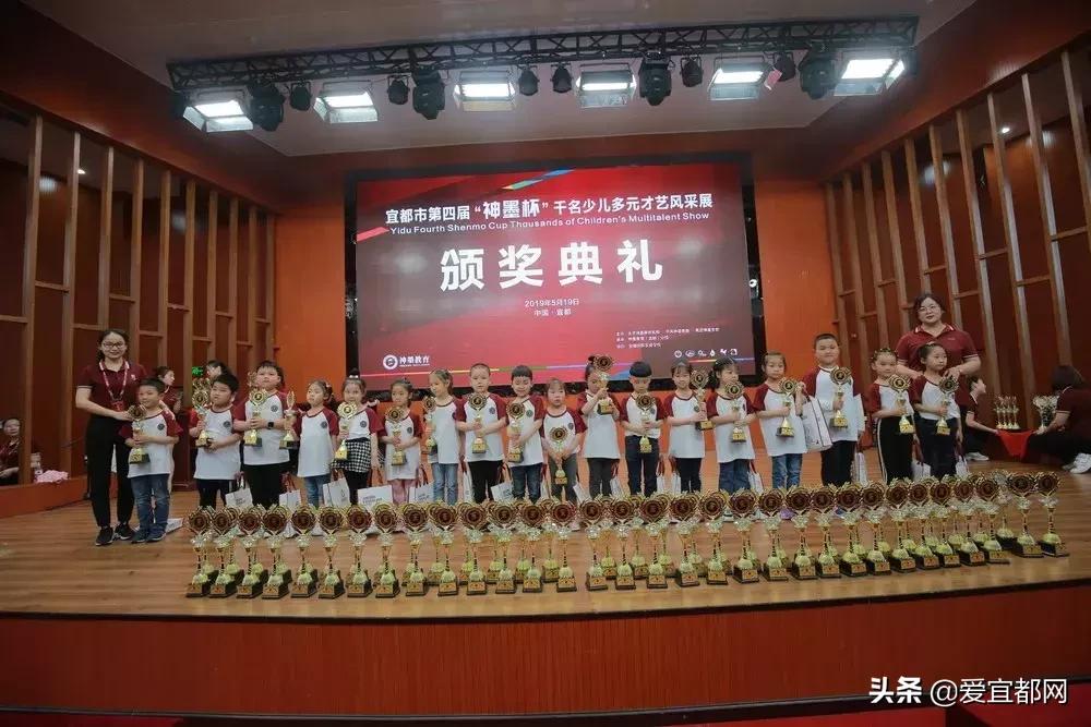 宜都市第四届“神墨杯”千名少儿多元才艺风采展，多图！！！