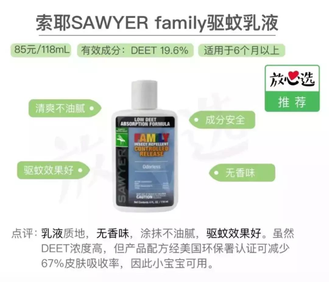 vape驱蚊水正品鉴定,vape驱蚊水原装进口