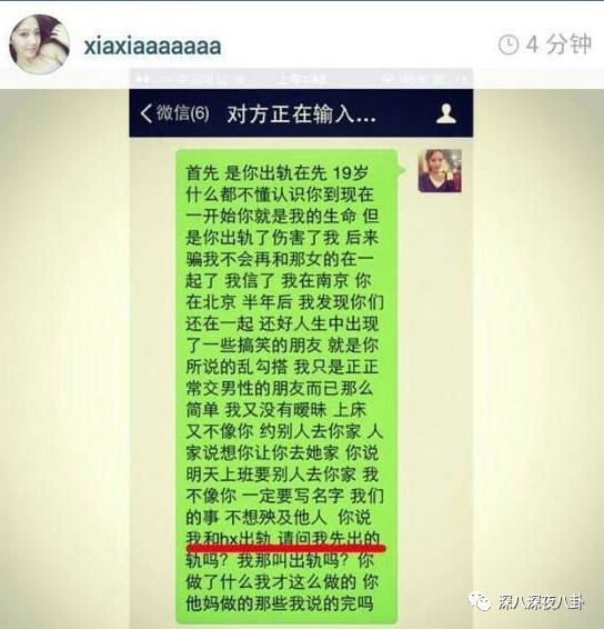 黄轩受刑,黄轩被黄盘划脸后续