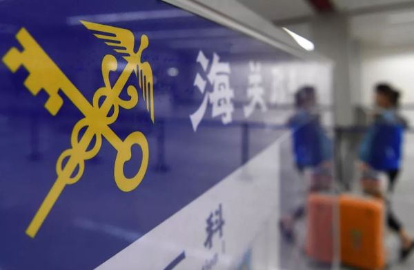 华人回国下飞机行李被海关监管,国外带回来东西在机场被海关扣了