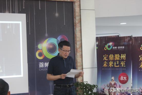 滁州蔚来城营销,滁州蔚来城全景图