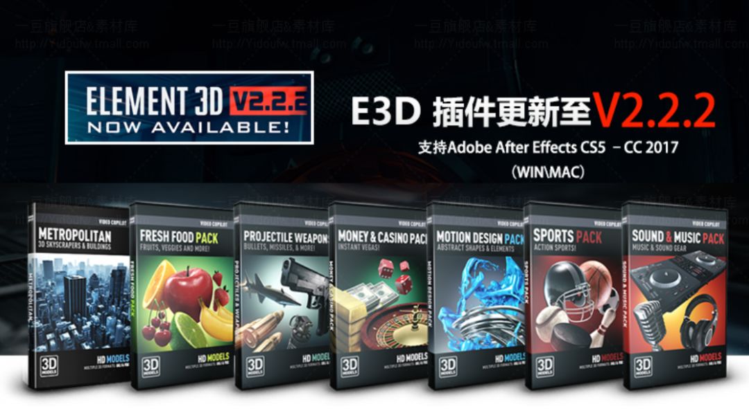 e3d插件教程,e3d插件下载