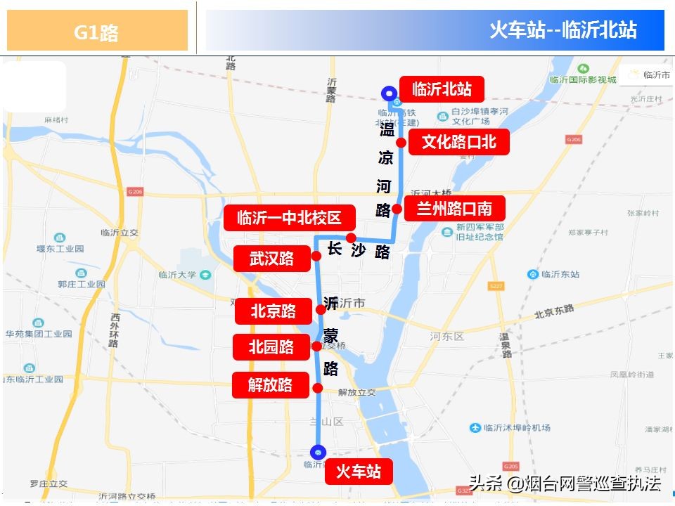 鲁南高铁开通对枣庄高铁的影响,鲁南高铁开通后青岛到济宁时间