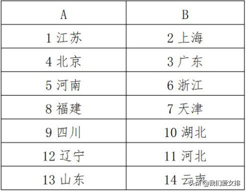 沈琼男排联赛完整版,上海男排沈琼最新消息