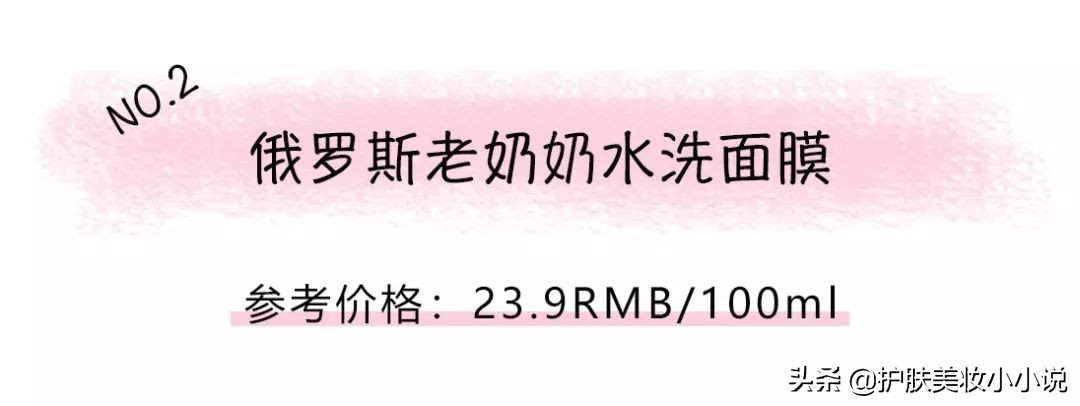 面膜测评红黑榜被封了,面膜测评烂脸