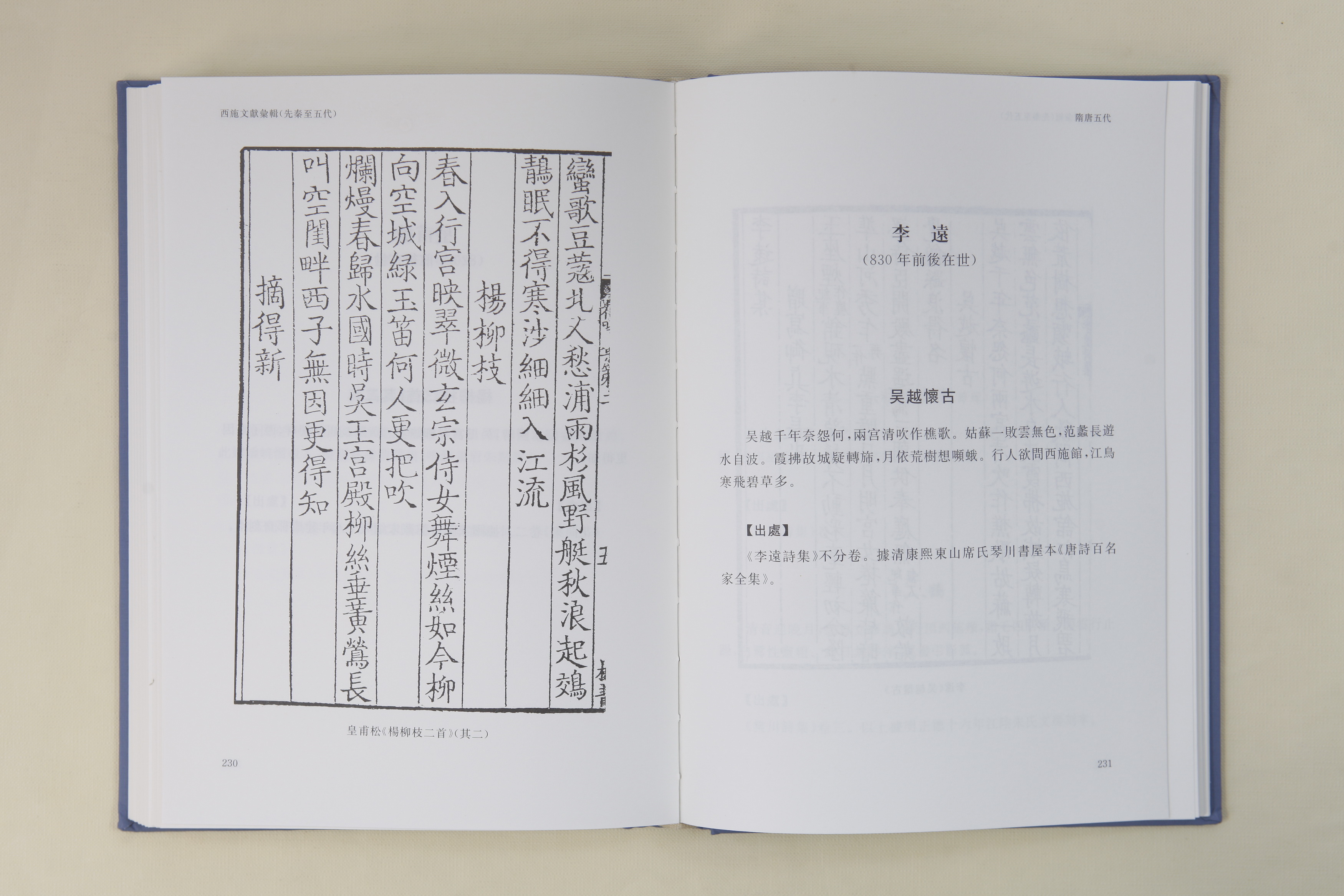 涔︾墿鍘熸枃,涔︾墿