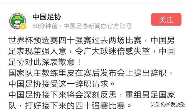 塞翁失马焉知非福打一个生肖,国足赛程世预赛负叙利亚