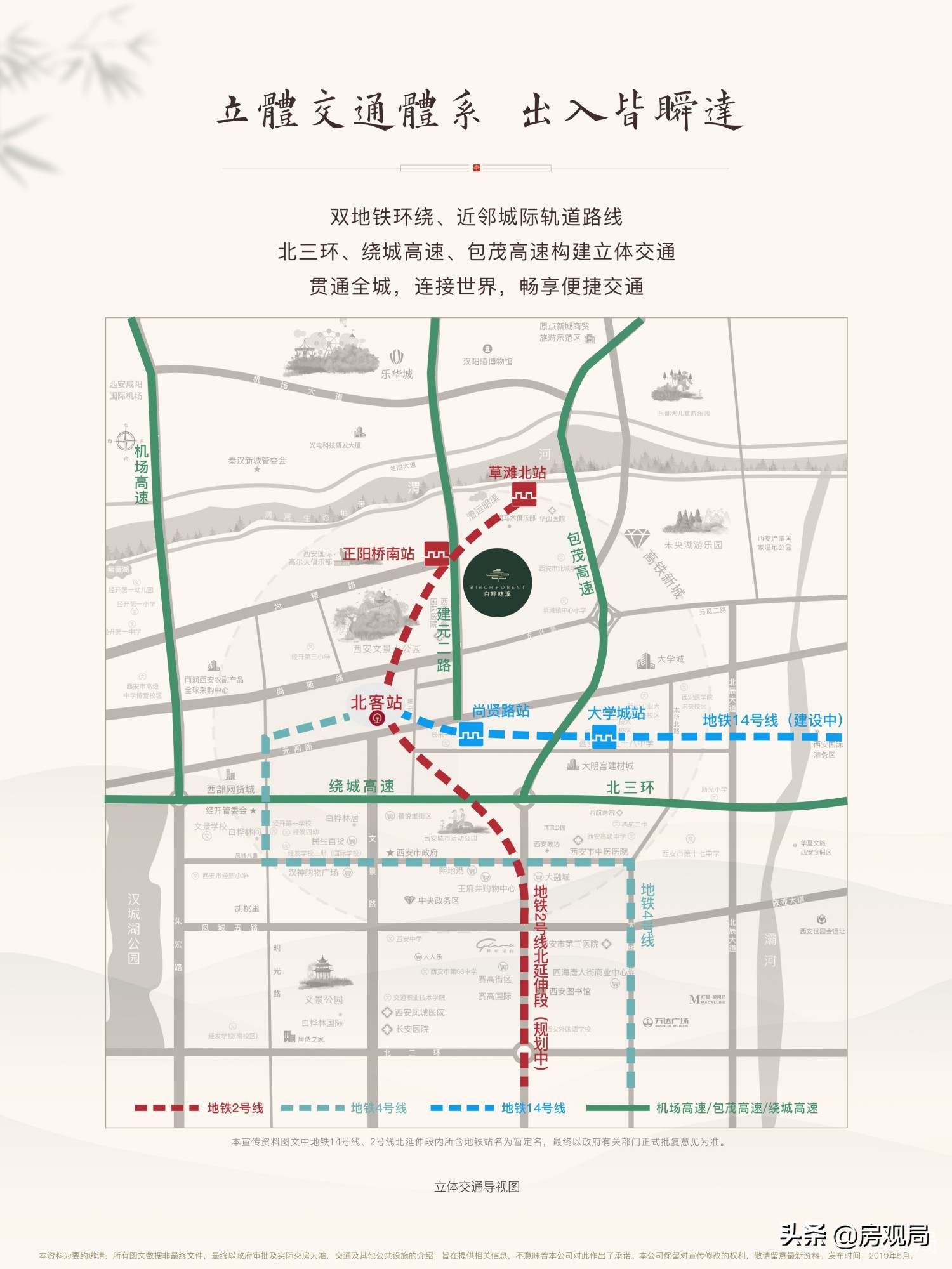 西安2022年纯新盘,西安市12月都有哪些新盘