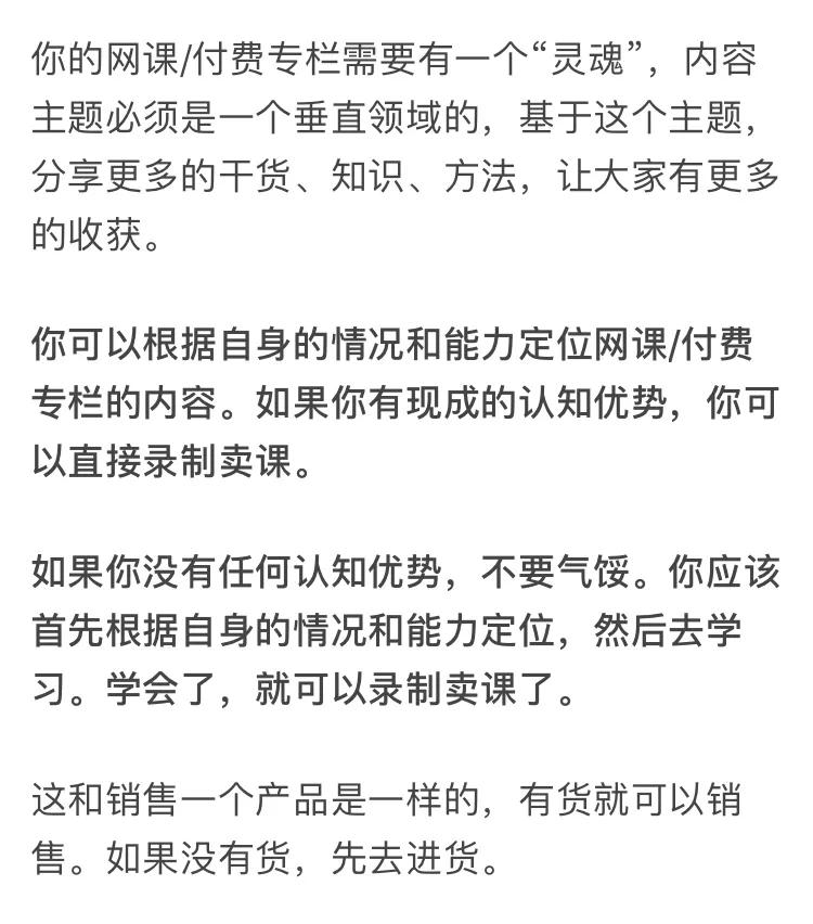 哪些不起眼却挣钱的行业,那些不起眼却很赚钱的生意