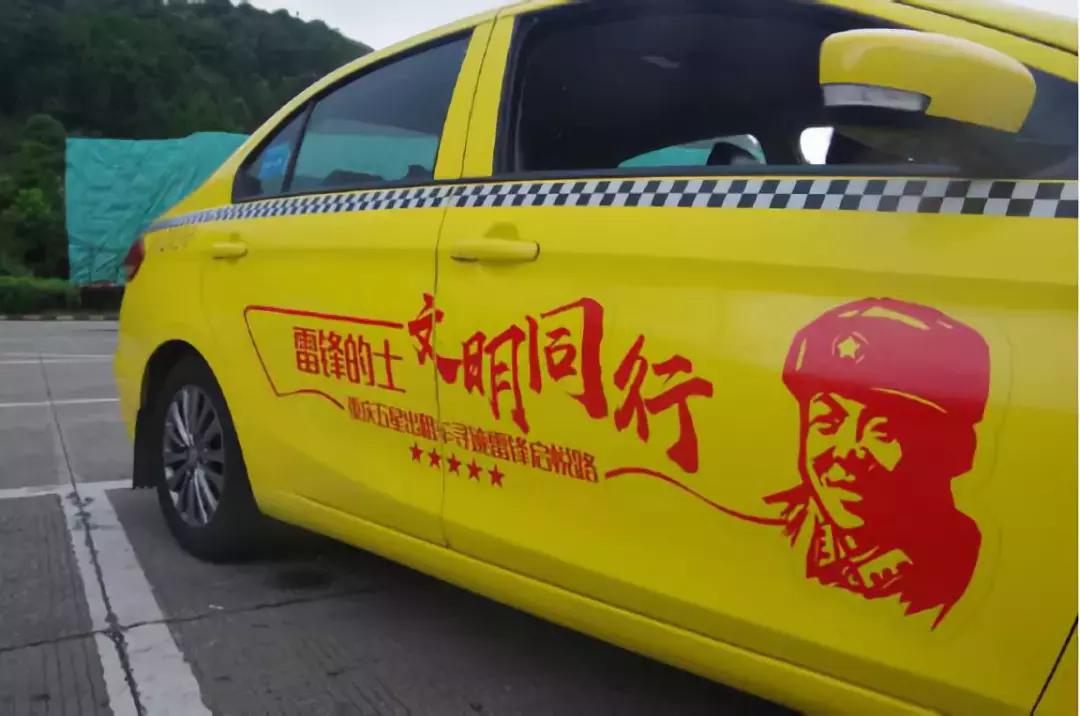 山西长安铃木启悦出租车,长安铃木启悦出租车版