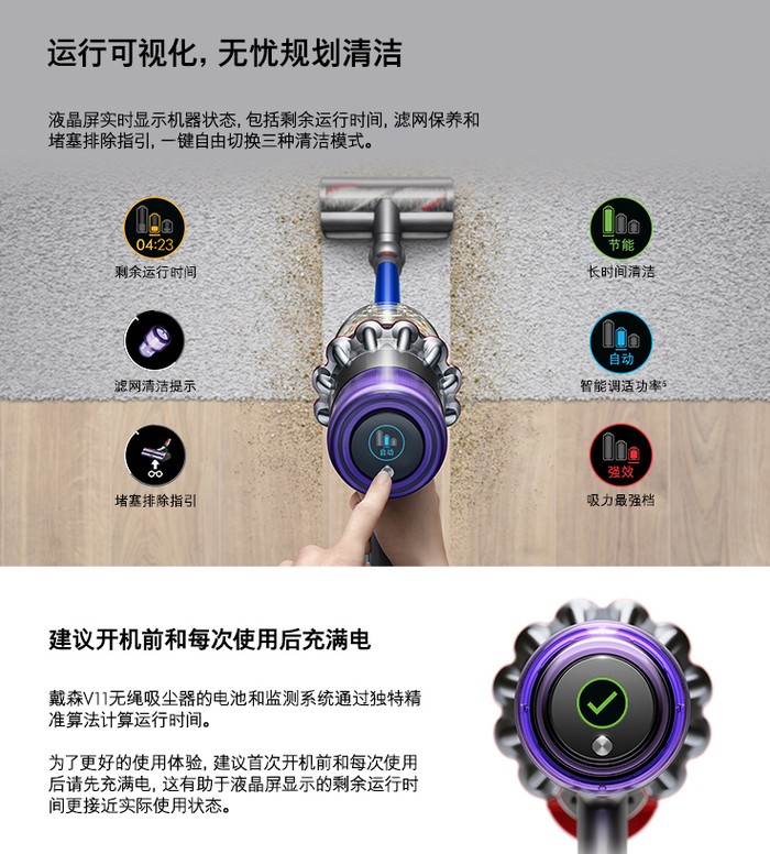 戴森吸尘器v10motorhead和v10slim,戴森全套吸尘器