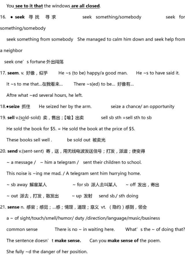 英语高中3500词汇,高中英语3500单词推荐书