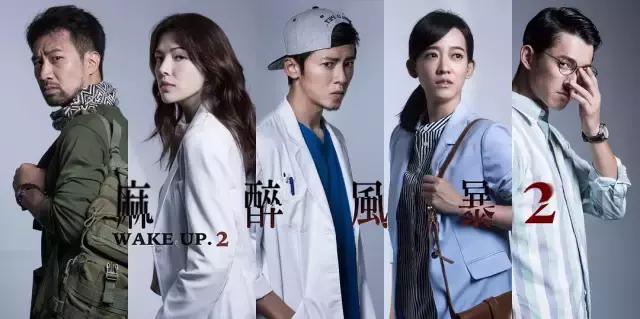 3年前的这部台剧，仍然是“职场剧”的一剂强心剂！